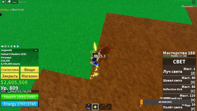 Играю роблокс в Blox Fruits и другие игры и режимы с вами смотреть онлайн