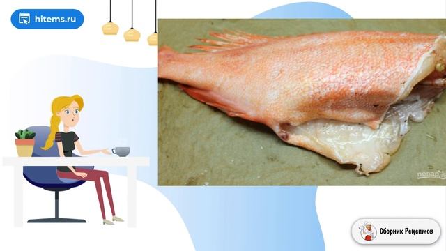 Сборник рецептов