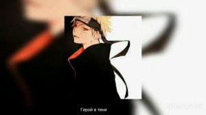 Я сошёл с ума. Мне нужна она (Мужская версия)