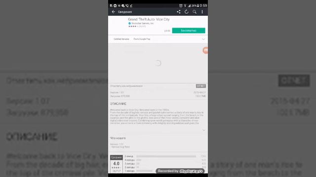 Взлом Play Market ответ тут ☝👍!!! смотреть онлайн