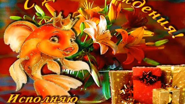 С Днем рождения, сестренка! смотреть онлайн