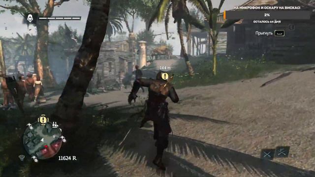 Прохождение Assassins Creed IV Black Flag – Часть 8: Чёрная Борода смотреть онлайн