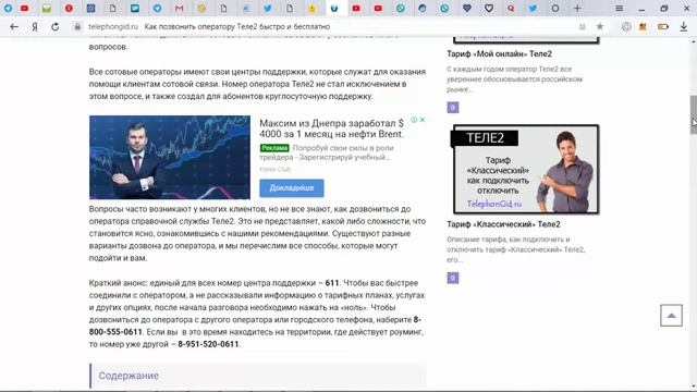  Компонентная палитра