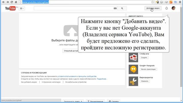 Обзор 4.Создание каталогов товаров в PowerPoint, для YoutTube и SlideShare смотреть онлайн