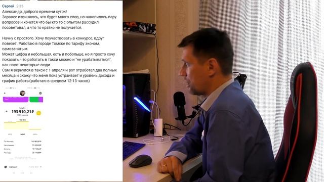 Самые богатые таксисты в регионах РФ смотреть онлайн