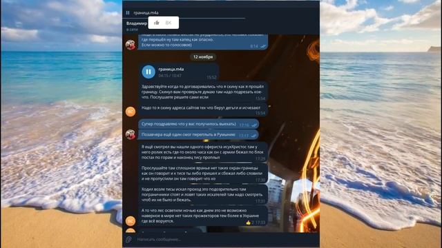 Смог перейти р. Тиса в ноябре и вышел из Украины 2023. Лучшие пограничники в мире! смотреть онлайн