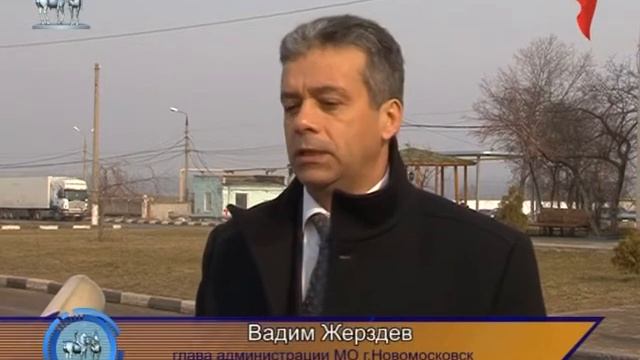 0 2 Poliplast 26 S Logo