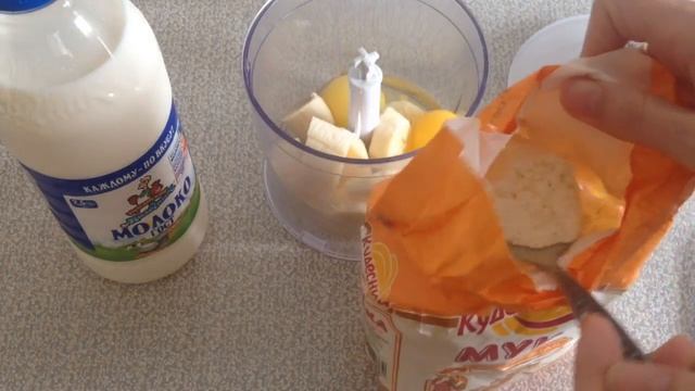 Банановые панкейки смотреть онлайн