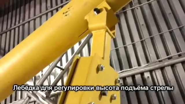 Раздаточная стрела Pilemaster смотреть онлайн