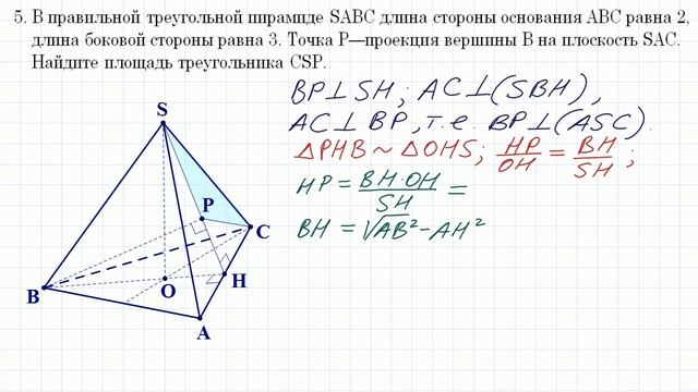 ДВИ МГУ 2019 по математике #5 смотреть онлайн