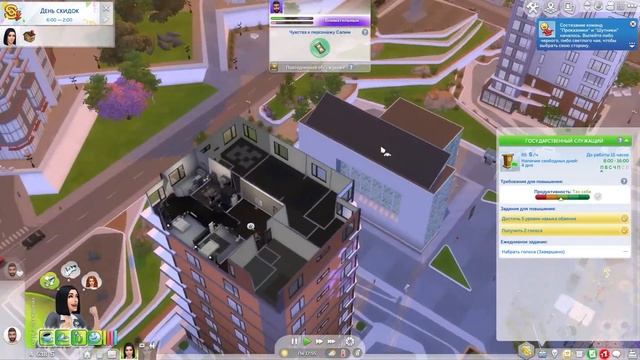 The Sims 4 - T.A.T.u. 9 серия