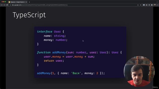 TypeScript с нуля полный курс и паттерны проектирования | Введение |  Почему TypeScript