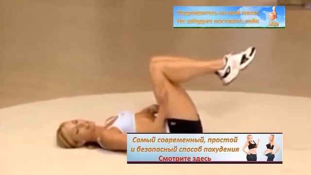 Как похудеть за неделю смотреть онлайн