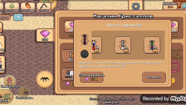 супер 10 подарок в pocket ants что же там?! смотреть онлайн