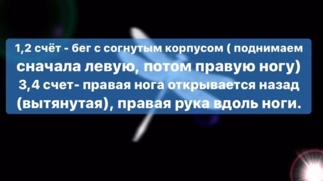 Отработка танца «Зимние забавы» смотреть онлайн