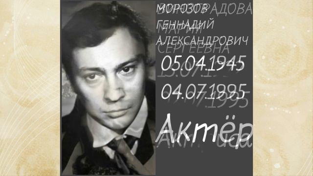 ОНИ УШЛИ ОТ НАС В 1995 году смотреть онлайн