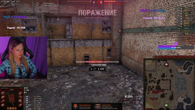 ･РАНДОМ НА ДЕСЯТКАХ･ //ZLAYA VREDINA/WOT смотреть онлайн