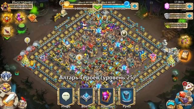 ОБЗОР КОЛОССА. ПФФФ... Битва замков. Castle Clash. смотреть онлайн