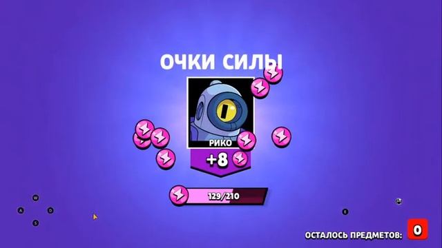 Китайское ОБНОВЛЕНИЕ в БРАВЛ СТАРС!Открытие ЯЩИКОВ!Новый бравлер 8БИТ!Как играть, ГАЙД в BRAWL STAR смотреть онлайн