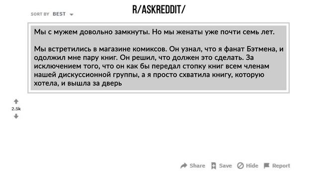 СТЕСНИТЕЛЬНЫЕ ПАРНИ КАК ВЫ ПОЗНАКОМИЛИСЬ СО СВОЕЙ ДЕВУШКОЙ (АПВОУТ) смотреть онлайн