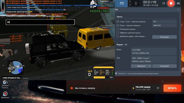 Ночные покатушки на Mercedes G63 Amazing RP 02. Часть 1. смотреть онлайн