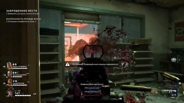BACK 4 BLOOD ON PS5 смотреть онлайн