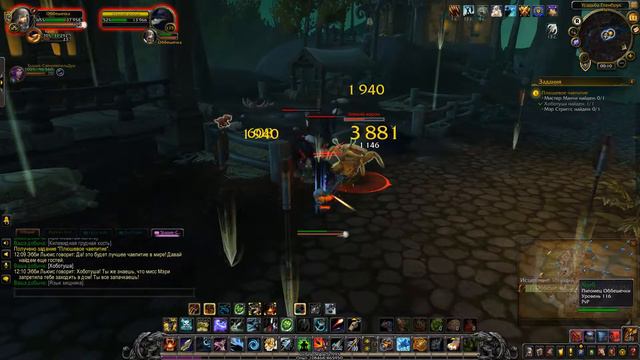World of Warcraft. Задание - Плюшевое чаепитие смотреть онлайн