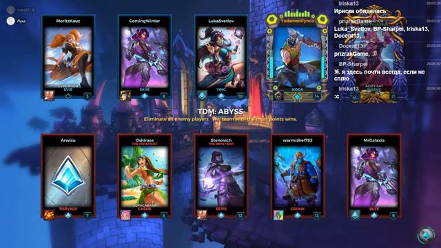 Paladins смотреть онлайн