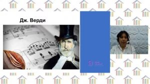 7 класс. Музыка. Филинова Т.А. Тема: «Популярные хиты из опер»