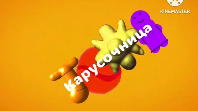 заставка карусочница анонс зима 2023-2024 смотреть онлайн