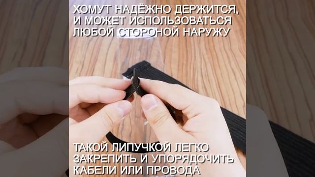 Многоразовый нейлоновый хомут-липучка Forceberg Home&DIY 320х14 для стяжки и подвязки, черный, 10 шт смотреть онлайн