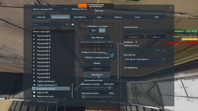 Пытаемся Строить Колесный Транспорт🚀 Стрим Space Engineers смотреть онлайн