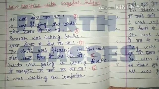 ENGLISH SPEAKING BY UPDESH SIR смотреть онлайн