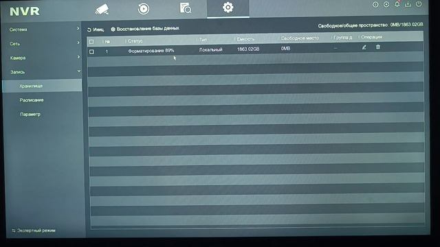 Как отформатировать HDD на NVR Hikvision смотреть онлайн