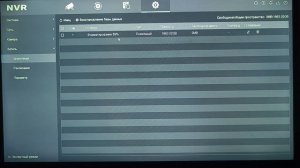 Как отформатировать HDD на NVR Hikvision