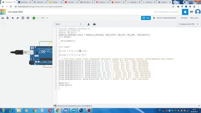 Поворотник на Жигу как у Ауди смотреть онлайн