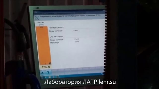 Полное видео замеров расхода топлива ДГУ на заводе Star Industries смотреть онлайн
