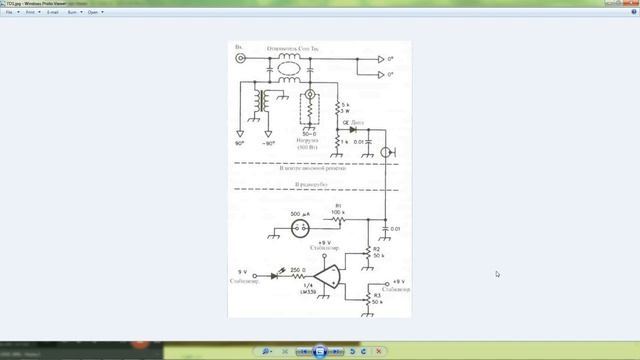 Designing antennas a feed system. The Collins feed method. смотреть онлайн