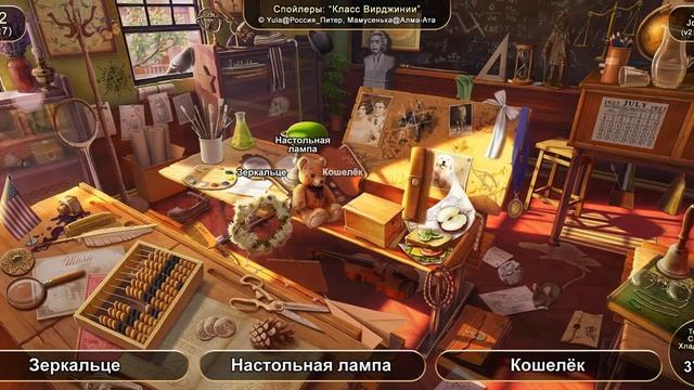 June's journey №32: том 1, глава 7, сцена "Класс Вирджинии" (v2) смотреть онлайн