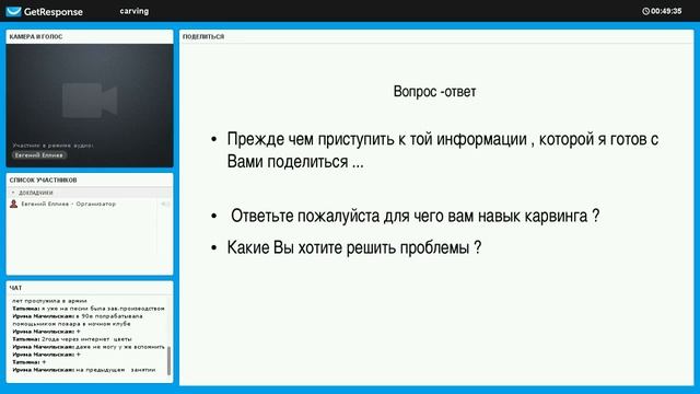 1 дек. 2016 3 шаговая система карвинга . смотреть онлайн