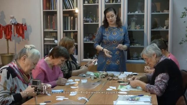 Талантливая жизнь. Мастер-класс Н. Багмет "Кофейная игрушка" смотреть онлайн