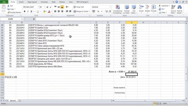 Экспорт в Excel и AutoCAD смотреть онлайн