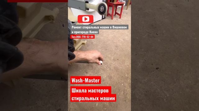 СМА Bosch сгнившая крестовина #washingmachine смотреть онлайн