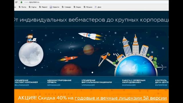 Бесплатный хостинг для лендинга смотреть онлайн