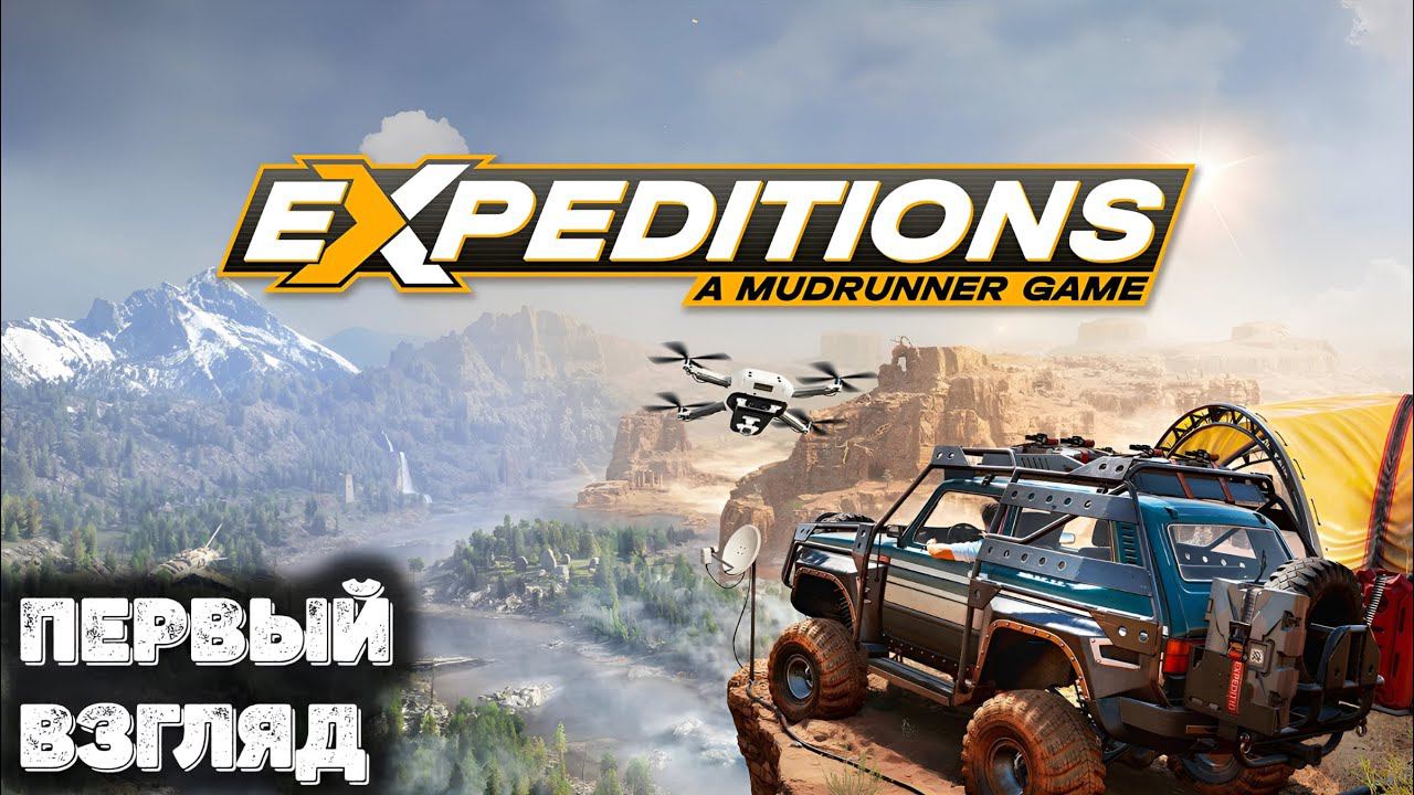 Первый взгляд. Ранний доступ. Expeditions: A MudRunner Game смотреть онлайн