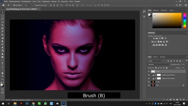Dual Lighting effect in Photoshop смотреть онлайн