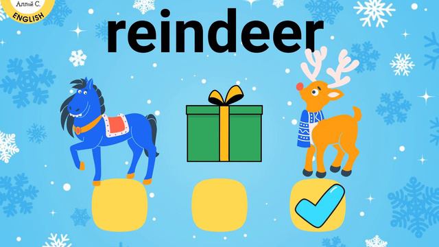 Christmas quiz смотреть онлайн