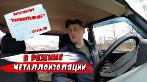 Какой на фиг КАРАНТИН, если ЖРАТЬ нечего / Выживаю в режиме САМОИЗОЛЯЦИИ