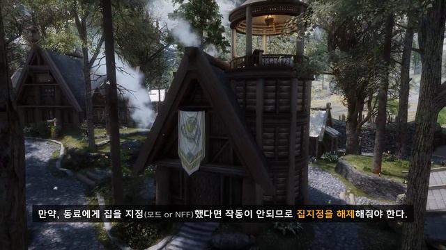 스카이림 모드 '요정들과 즐거운 캠핑라이프를 즐겨보자' смотреть онлайн