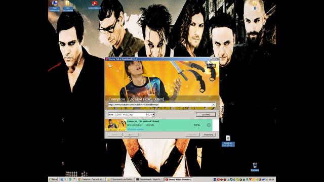 Как скачать видео с Youtube(сори ссылка нерабочая) смотреть онлайн